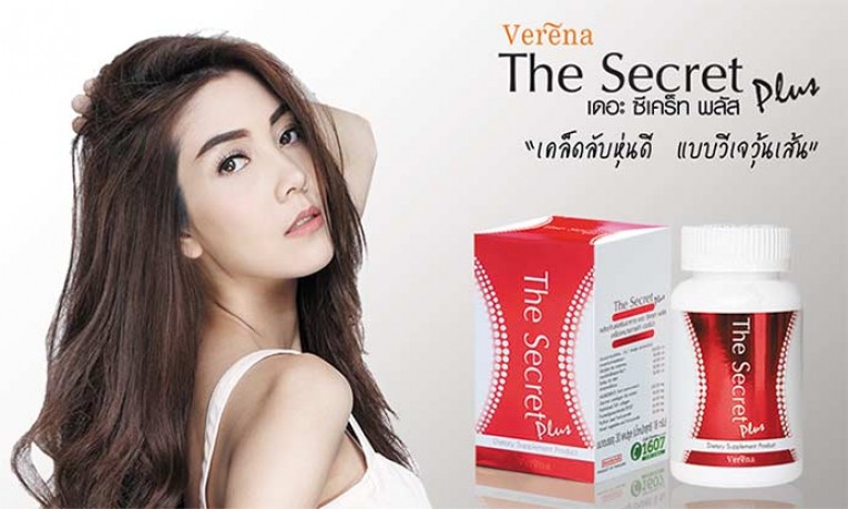 secret plus วุ้นเส้น