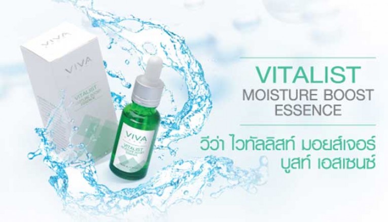 viva vitalist moisture booster serum essense