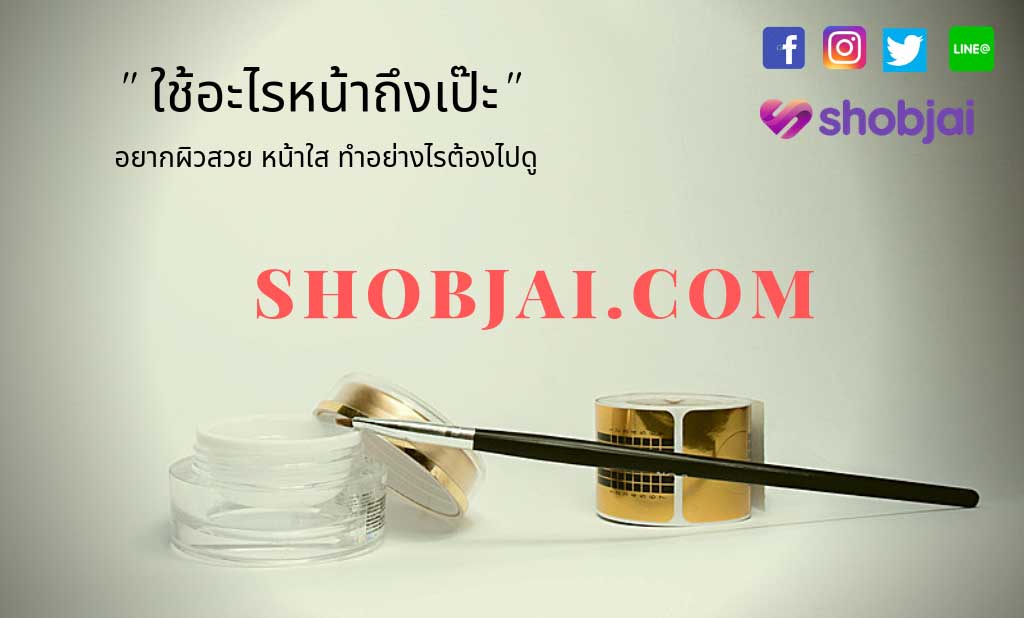shobjai