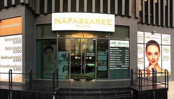 นภัสรีย์ คลินิก Napassaree-Clinic
